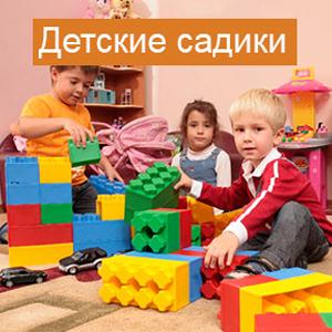 Детские сады Мурашов