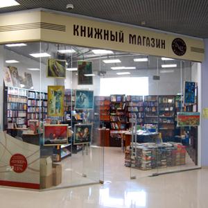 Книжные магазины Мурашов